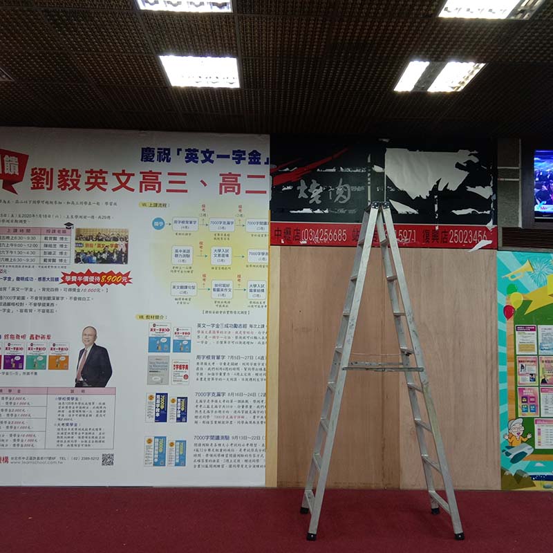 大圖輸出成品案例
